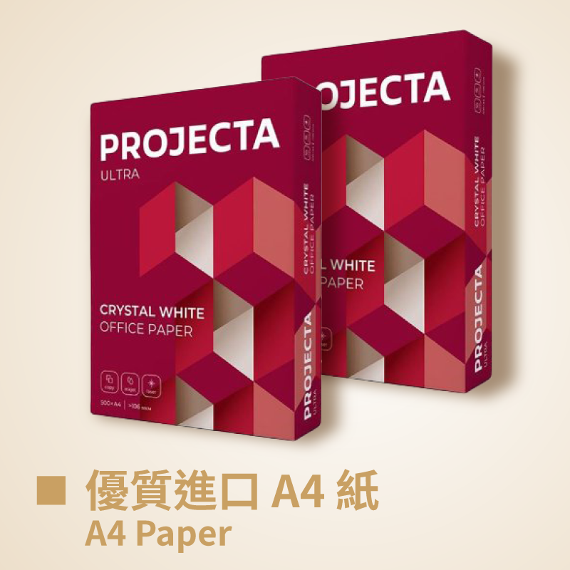 優質進口A4紙